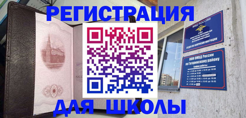пропишу в квартире в Александровске-Сахалинском